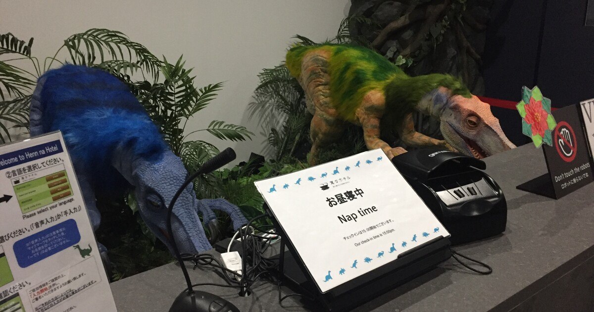 Die schnarchenden Roboter von Fukuoka